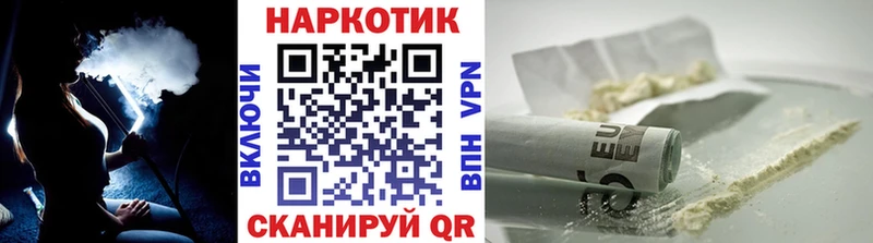 Купить Конопля Мефедрон Cocaine A-PVP ГАШИШ Апшеронск