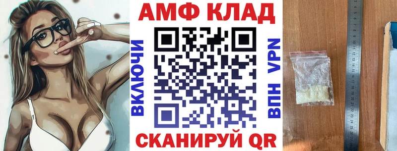 Амфетамин Розовый  Купить  Апшеронск 