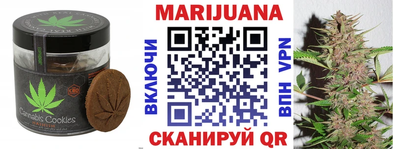 Купить закладки  Апшеронск  Canna-Cookies конопля 
