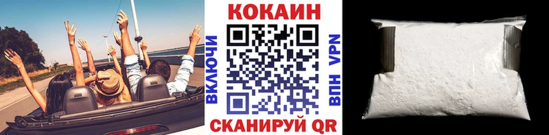 Купить  Апшеронск  COCAIN Перу 