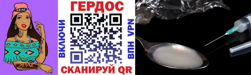 ГЕРОИН герыч  Купить  Апшеронск 