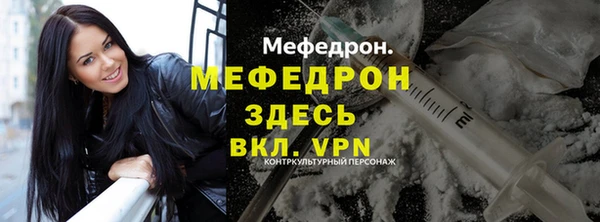 прущий лед Бородино