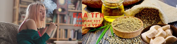 мефедрон VHQ Бугульма