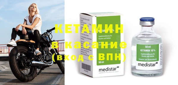 прущий лед Бородино