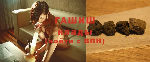 мефедрон VHQ Бугульма