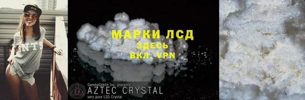 jwh Бронницы