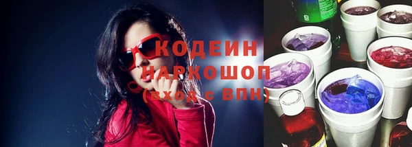 jwh Бронницы