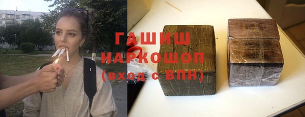 jwh Бронницы