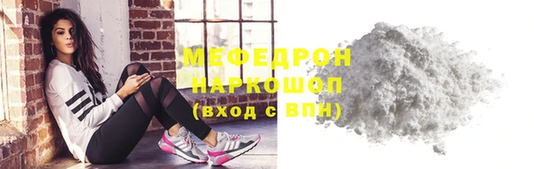 мефедрон VHQ Бугульма