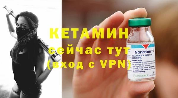 мефедрон VHQ Бугульма