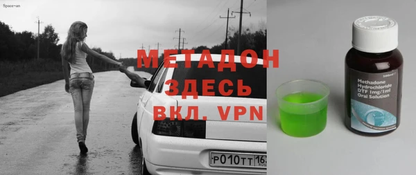 прущий лед Бородино