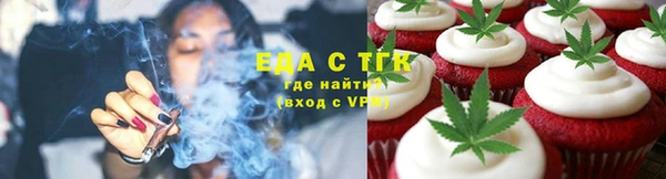 гашишное масло Сафоново