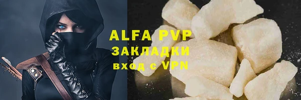 кокаин VHQ Сатка