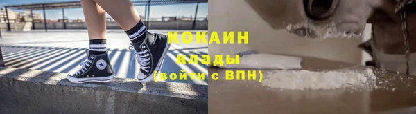 jwh Бронницы