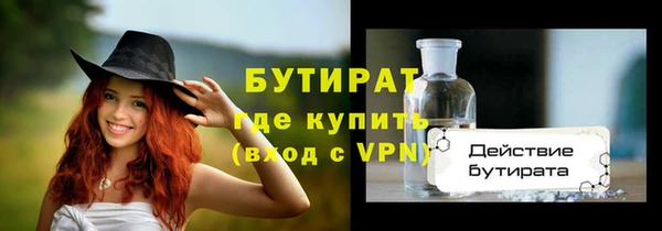 мефедрон VHQ Бугульма