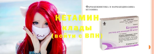 мефедрон VHQ Бугульма
