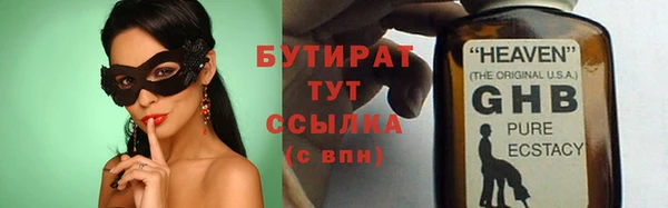 мефедрон VHQ Бугульма