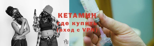 jwh Бронницы