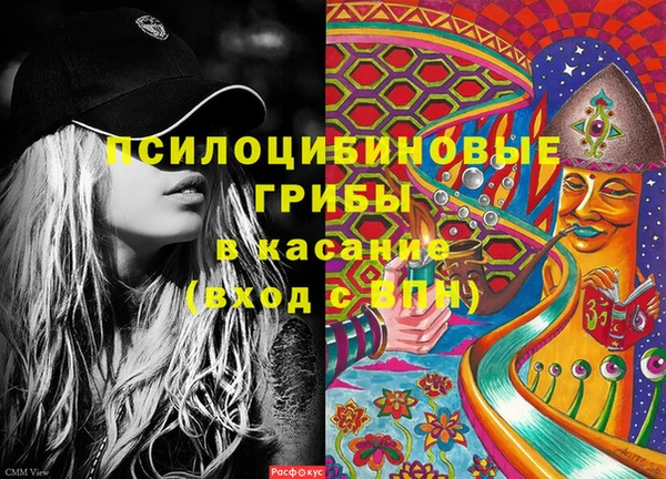 мефедрон VHQ Бугульма