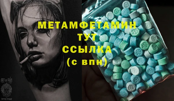 прущий лед Бородино
