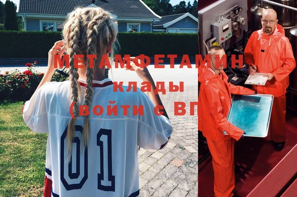 jwh Бронницы