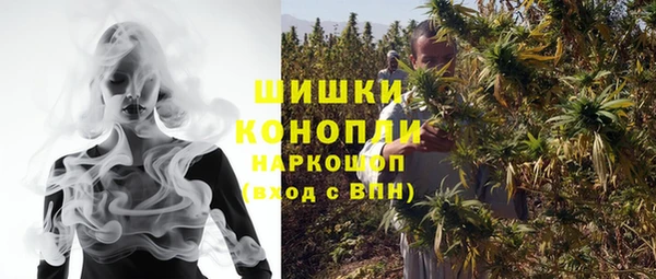 мефедрон VHQ Бугульма