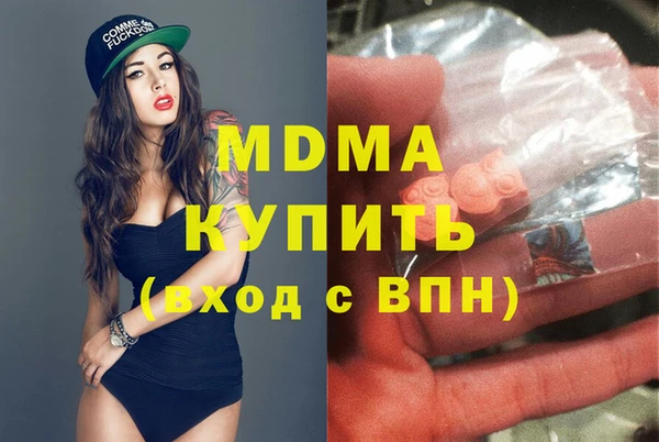 прущий лед Бородино