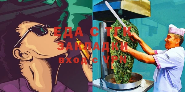 мефедрон VHQ Бугульма