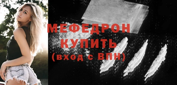 мефедрон VHQ Бугульма
