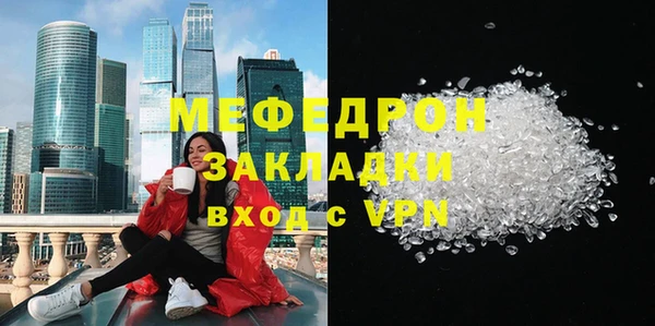 jwh Бронницы