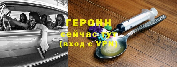 jwh Бронницы