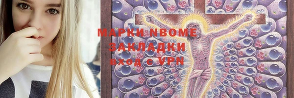 мефедрон VHQ Бугульма