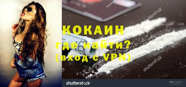 мефедрон VHQ Бугульма