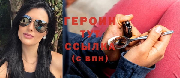 jwh Бронницы
