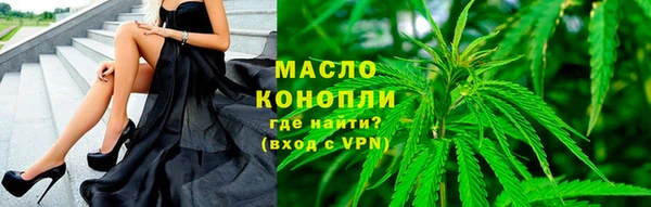 мефедрон VHQ Бугульма