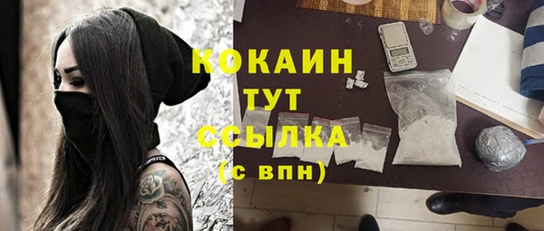 кокаин VHQ Сатка