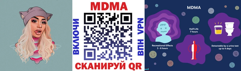 МДМА молли  Купить закладки  Апшеронск 