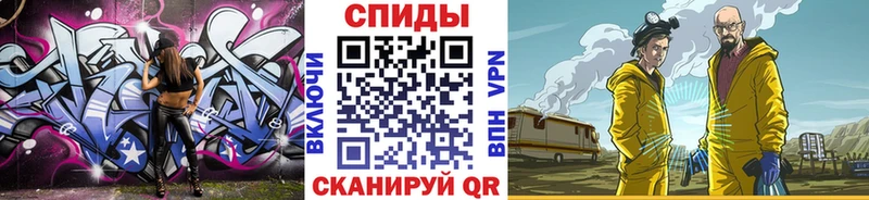 Купить где  Апшеронск  МЕТАМФЕТАМИН Декстрометамфетамин 99.9% 