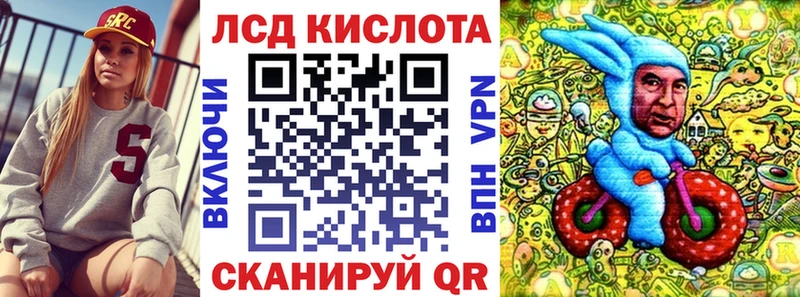 Купить где  Апшеронск  Наркотические марки 1,8мг 