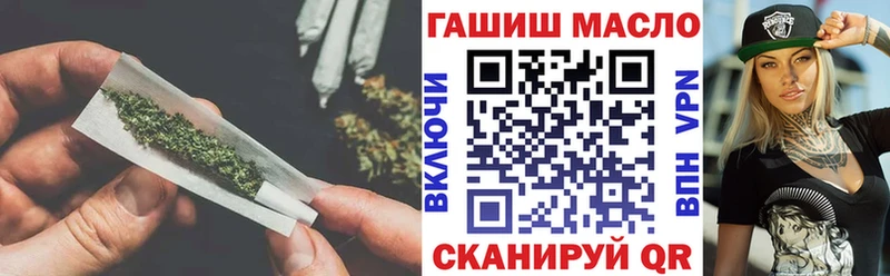 ТГК жижа  Купить  Апшеронск 