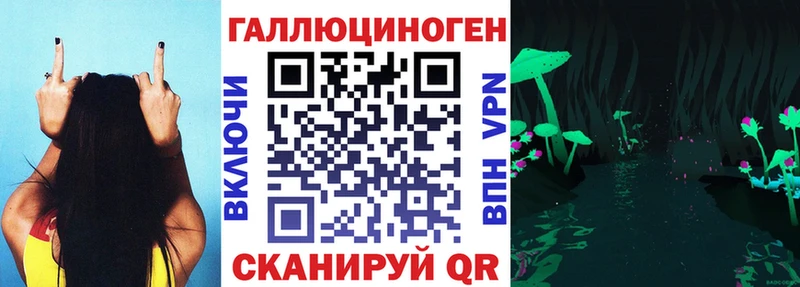 Псилоцибиновые грибы мухоморы  Купить  Апшеронск 